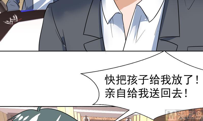 第44话 小兄弟，出招吧！-第44话