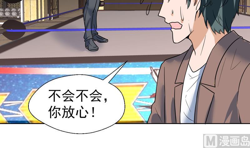 第44话 小兄弟，出招吧！-第44话