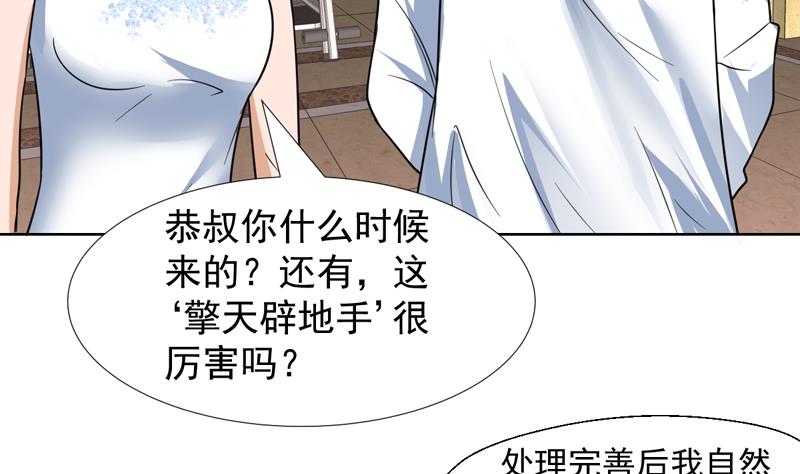 第44话 小兄弟，出招吧！-第44话