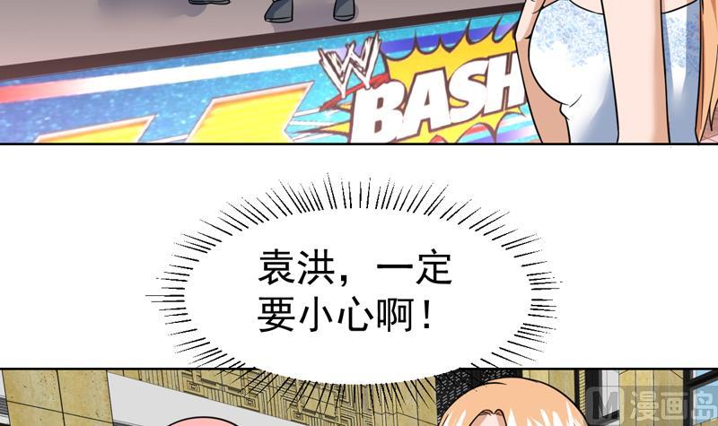 第44话 小兄弟，出招吧！-第44话