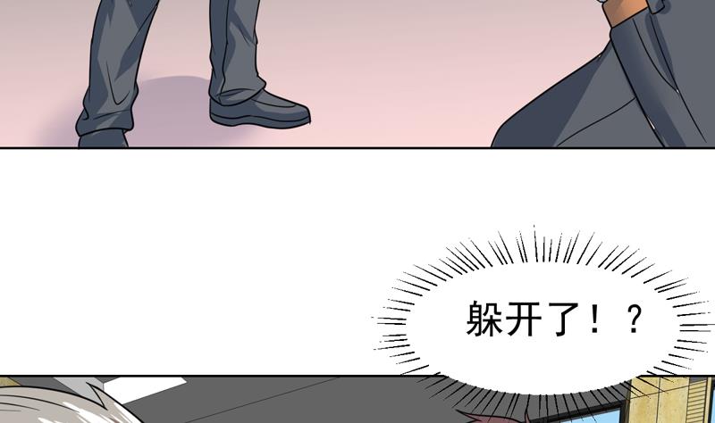第44话 小兄弟，出招吧！-第44话