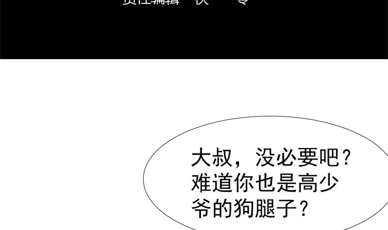 第44话 小兄弟，出招吧！-第44话