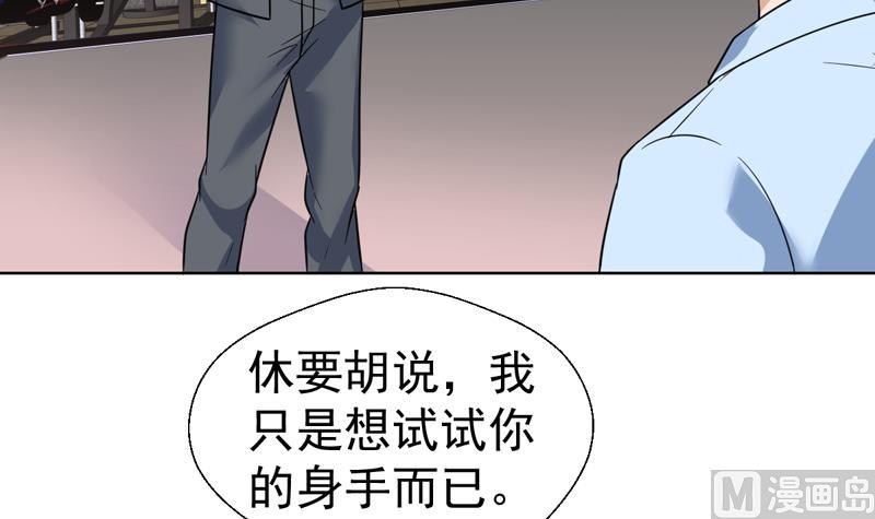 第44话 小兄弟，出招吧！-第44话