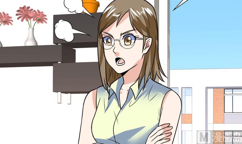 第46话 睁一只眼闭一只眼！？-第46话