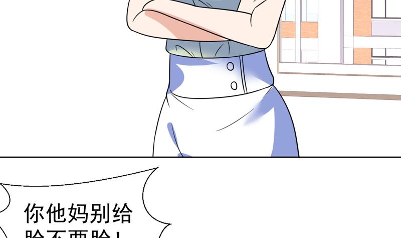 第46话 睁一只眼闭一只眼！？-第46话