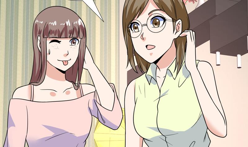 第46话 睁一只眼闭一只眼！？-第46话