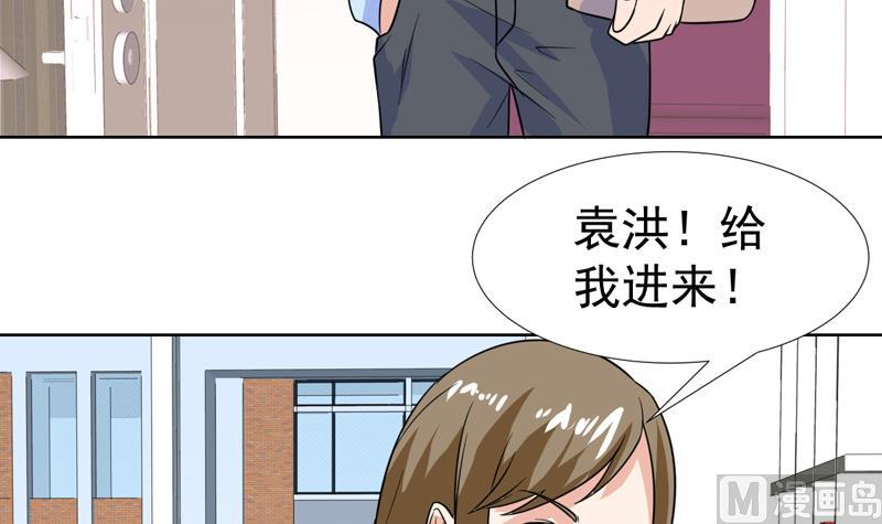 第46话 睁一只眼闭一只眼！？-第46话