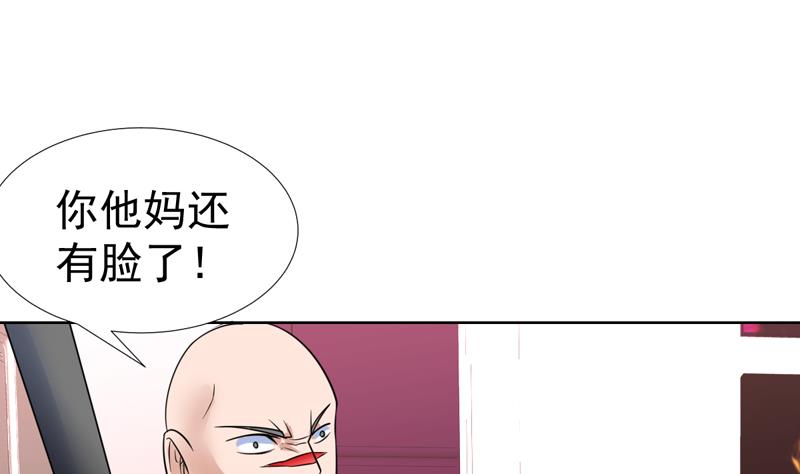 第48话 大哥有话好说-第48话
