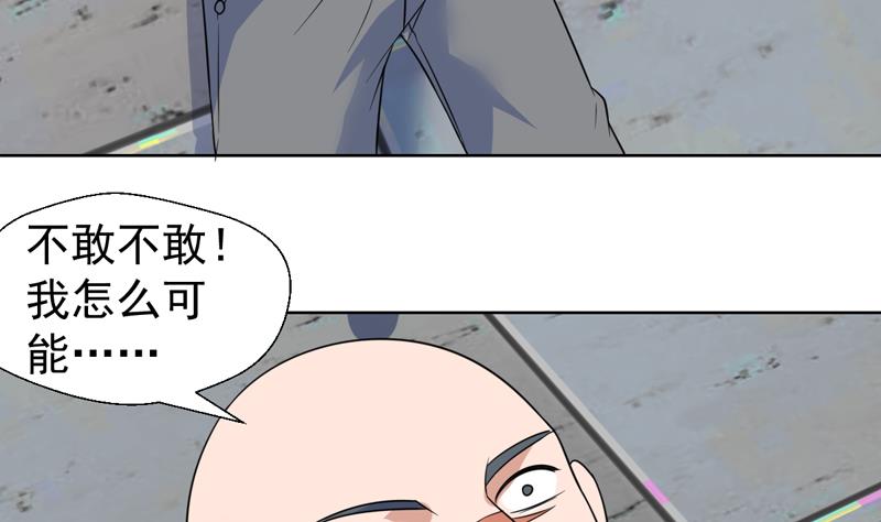 第48话 大哥有话好说-第48话