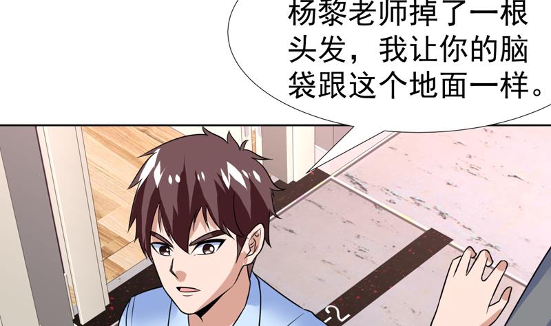 第48话 大哥有话好说-第48话