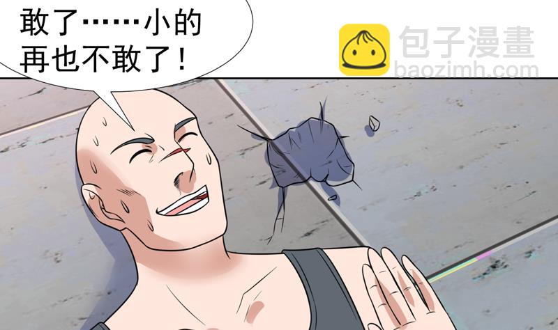 第48话 大哥有话好说-第48话