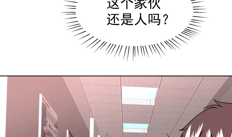 第48话 大哥有话好说-第48话