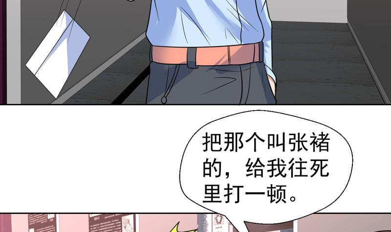 第48话 大哥有话好说-第48话