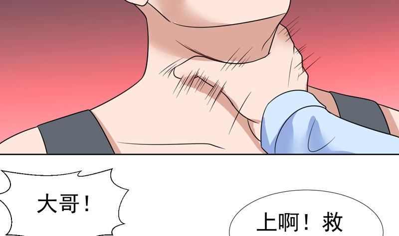 第48话 大哥有话好说-第48话