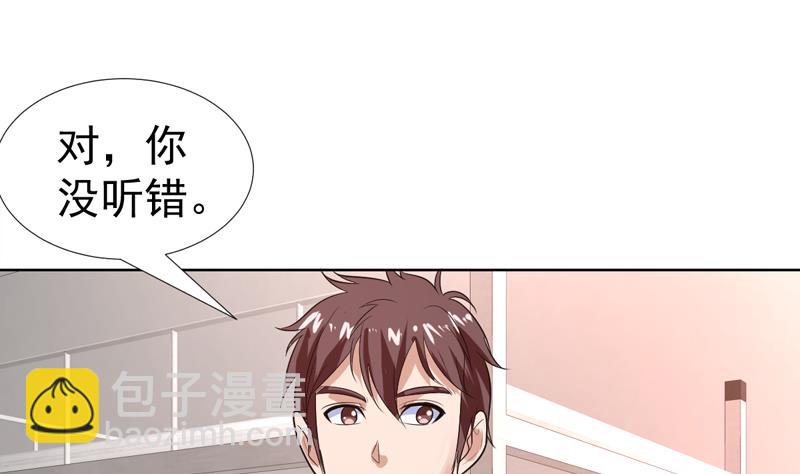 第50话 因为她我痛恨钱-第50话