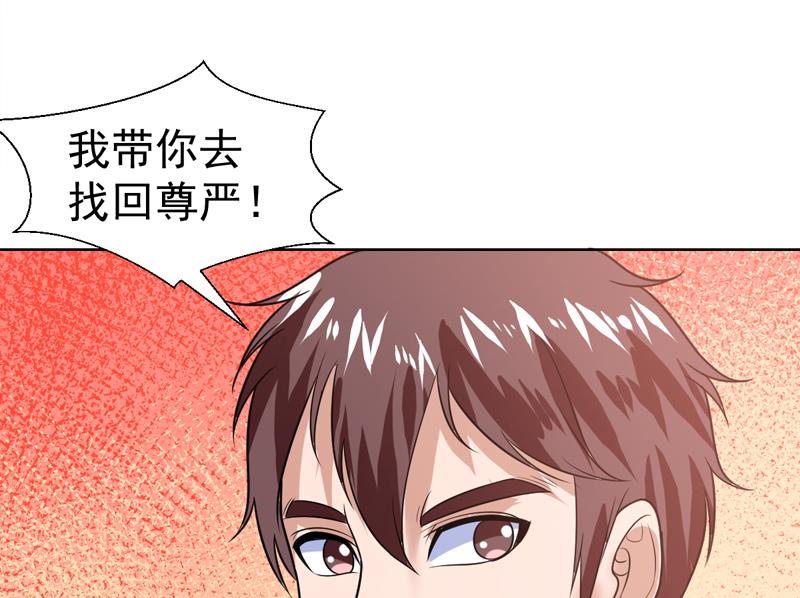 第50话 因为她我痛恨钱-第50话