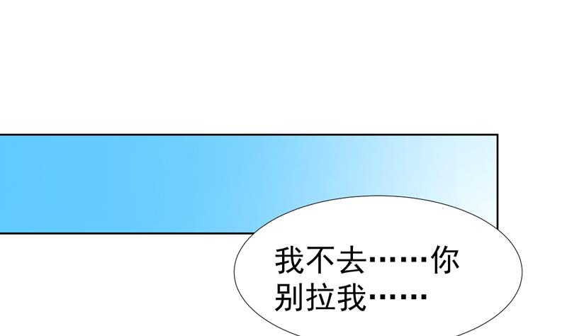 第50话 因为她我痛恨钱-第50话