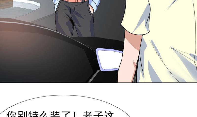 第50话 因为她我痛恨钱-第50话