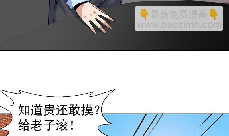 第50话 因为她我痛恨钱-第50话