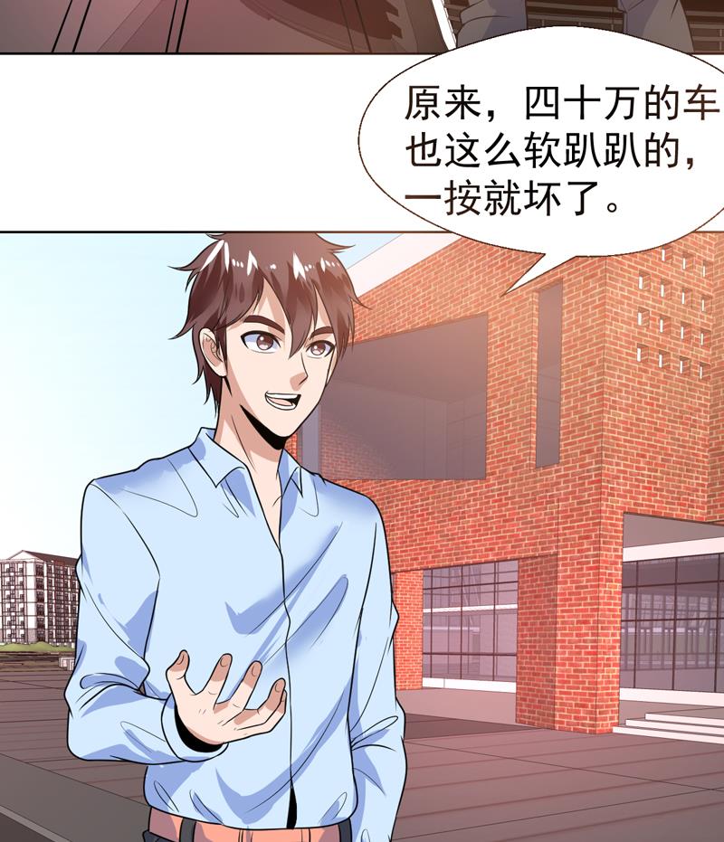第50话 因为她我痛恨钱-第50话