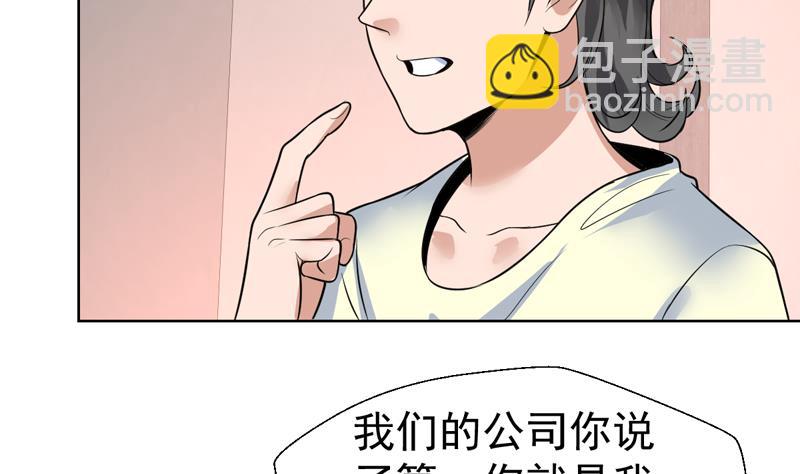 第50话 因为她我痛恨钱-第50话