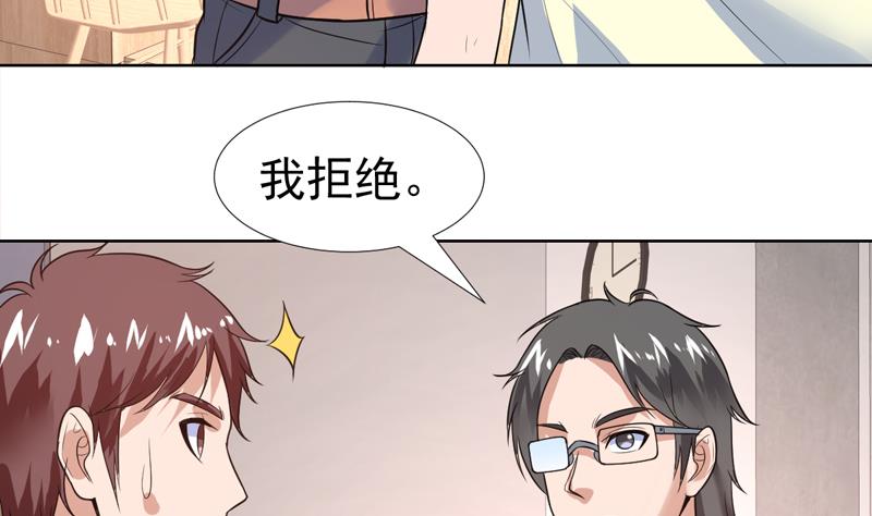 第50话 因为她我痛恨钱-第50话