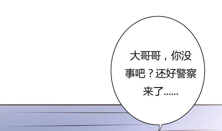 第6话 古怪的玉石(1/2)-第6话