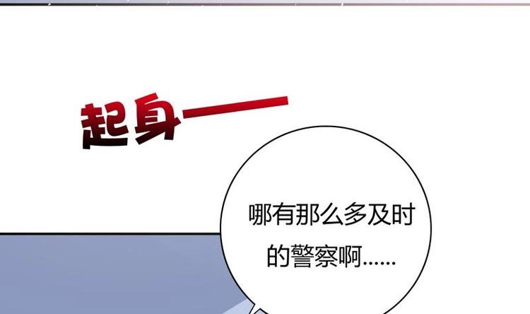第6话 古怪的玉石(1/2)-第6话