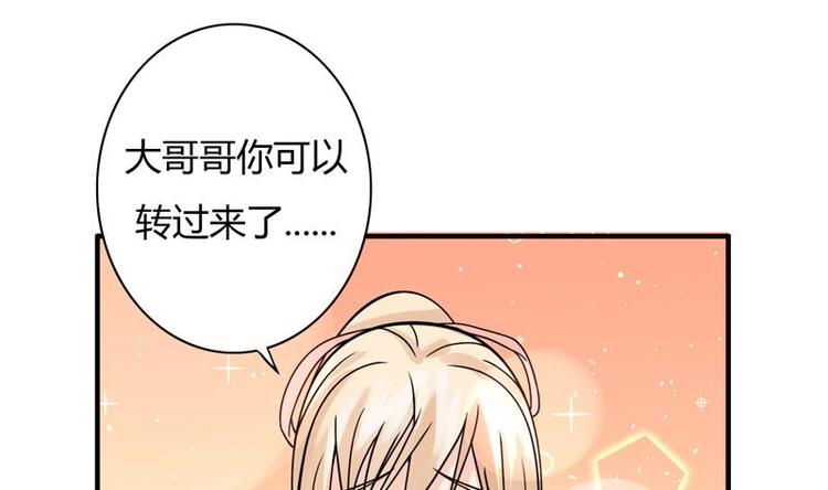 第6话 古怪的玉石(1/2)-第6话