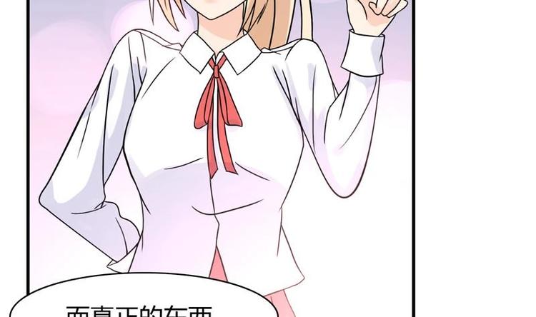 第6话 古怪的玉石(1/2)-第6话