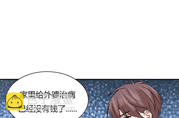 第6话 古怪的玉石(1/2)-第6话
