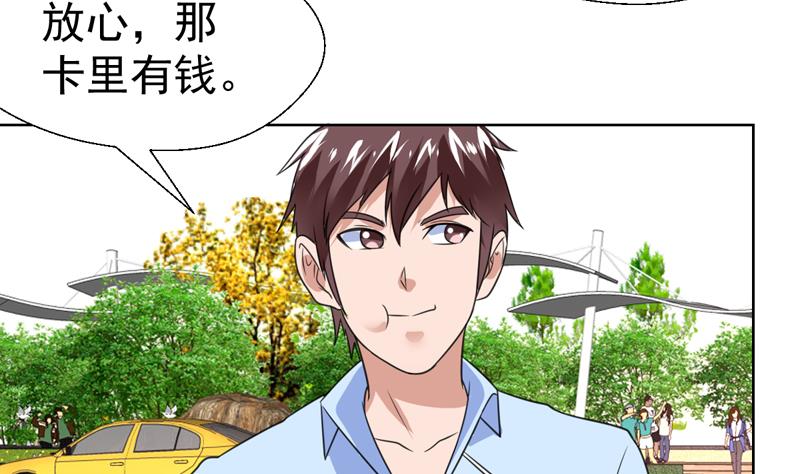 第52话 兄弟，大干一场-第52话