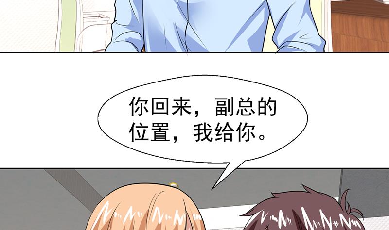 第54话 你有女朋友了吗？-第54话