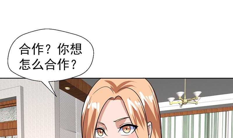 第54话 你有女朋友了吗？-第54话