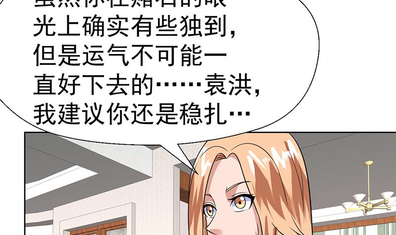 第54话 你有女朋友了吗？-第54话