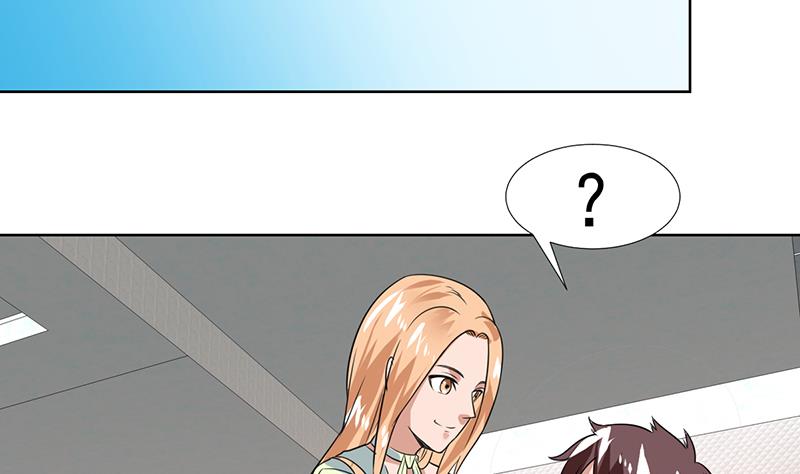 第54话 你有女朋友了吗？-第54话