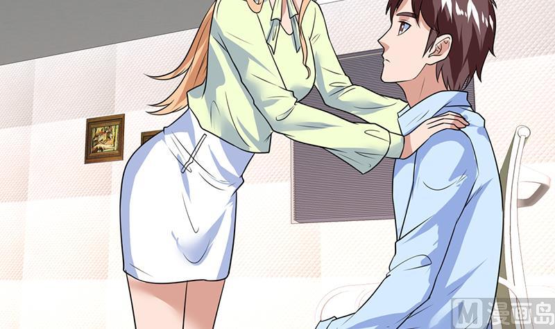 第54话 你有女朋友了吗？-第54话