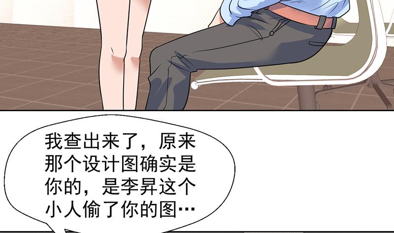 第54话 你有女朋友了吗？-第54话