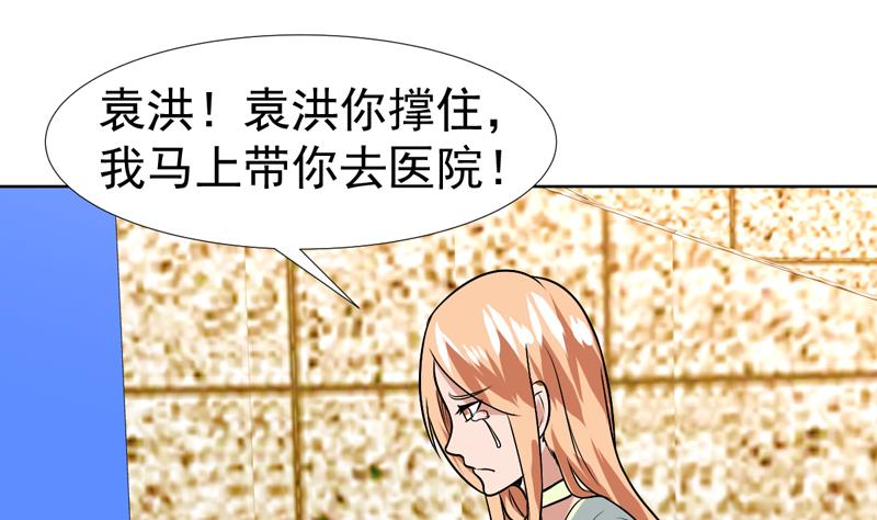 第56话 发誓真没那想法-第56话