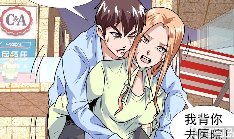 第56话 发誓真没那想法-第56话
