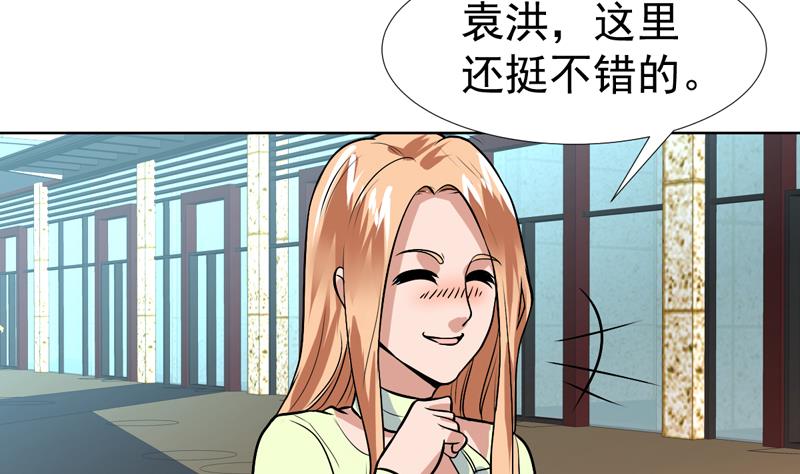 第56话 发誓真没那想法-第56话