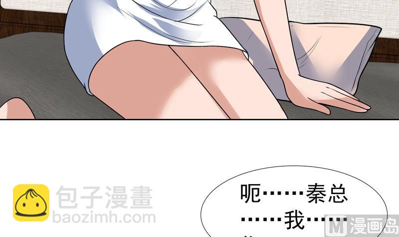 第58话 竟敢动我女人-第58话