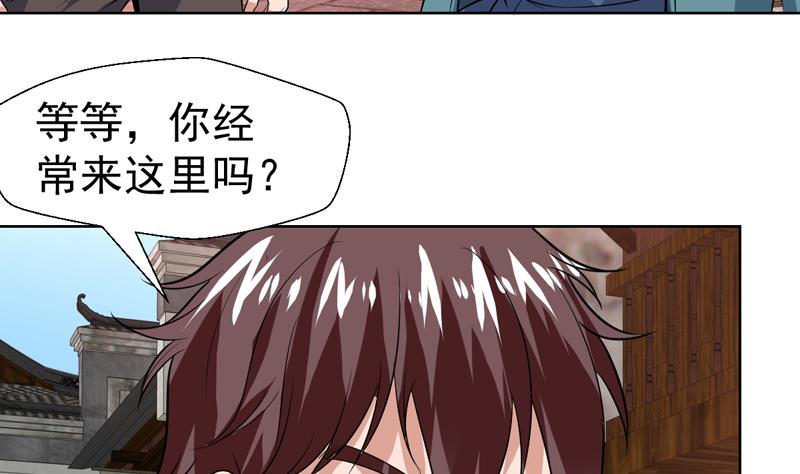 第60话 鬼才认你的账-第60话