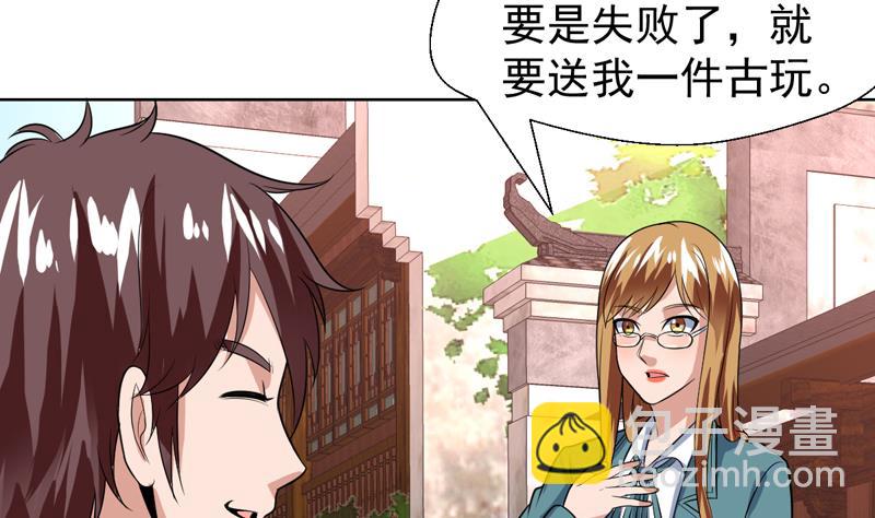 第60话 鬼才认你的账-第60话