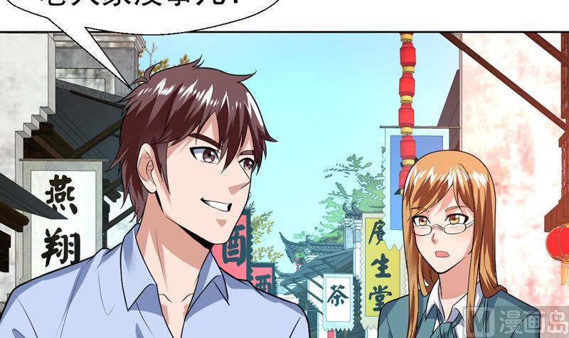 第60话 鬼才认你的账-第60话