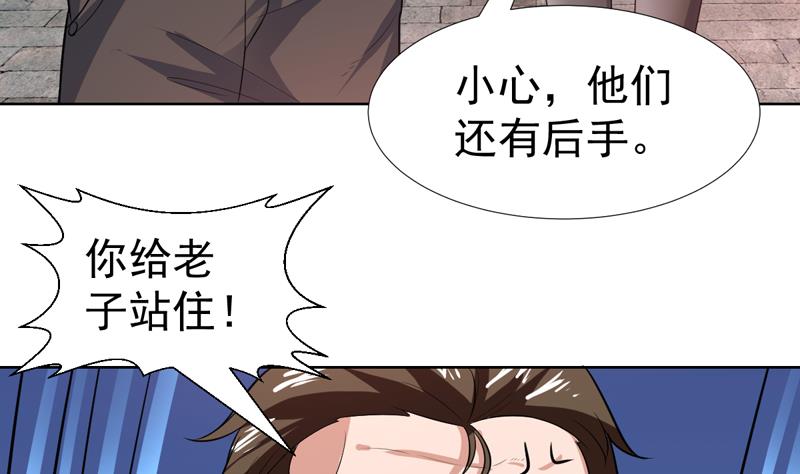第60话 鬼才认你的账-第60话