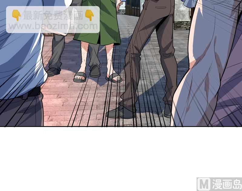 第60话 鬼才认你的账-第60话