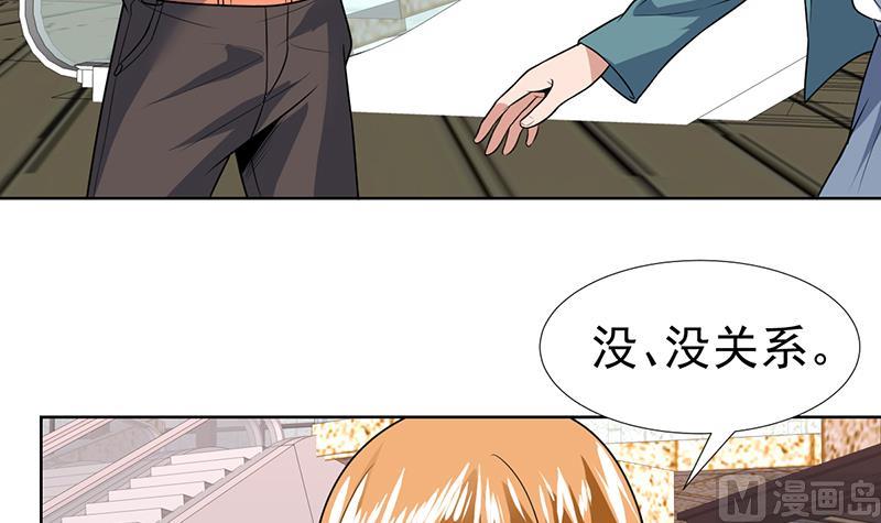 第62话 才不想吃亏-第62话