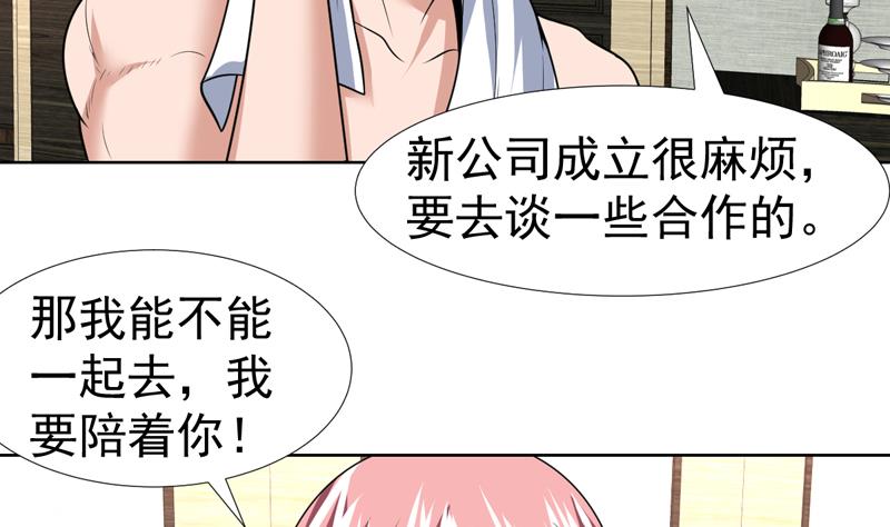 第64话 真是无法无天-第64话