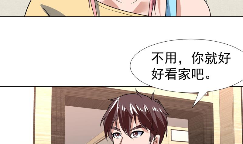 第64话 真是无法无天-第64话